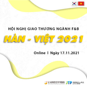 fnb-han-viet-2021-invitation