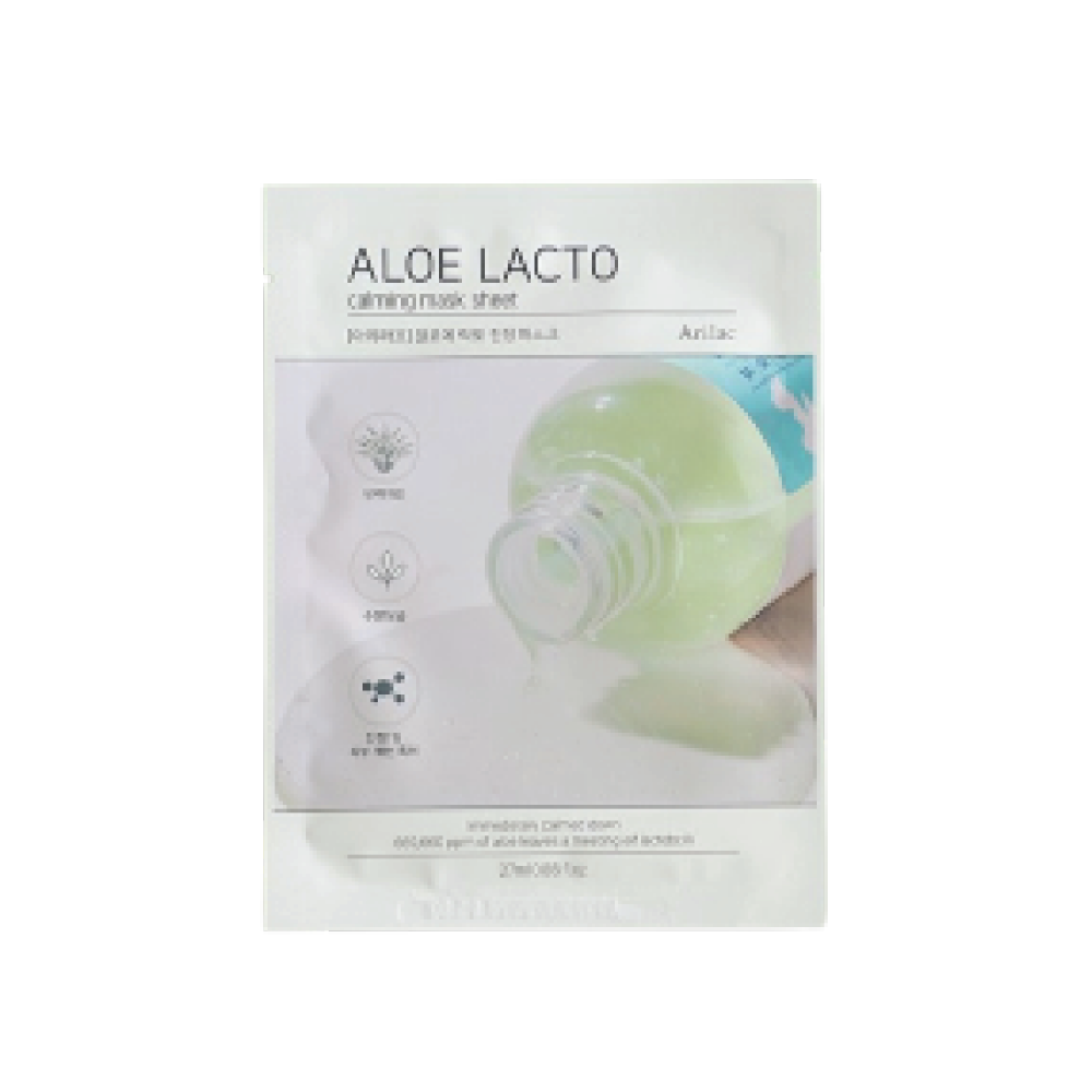 MẶT NẠ TINH CHẤT LÔ HỘI LACTO