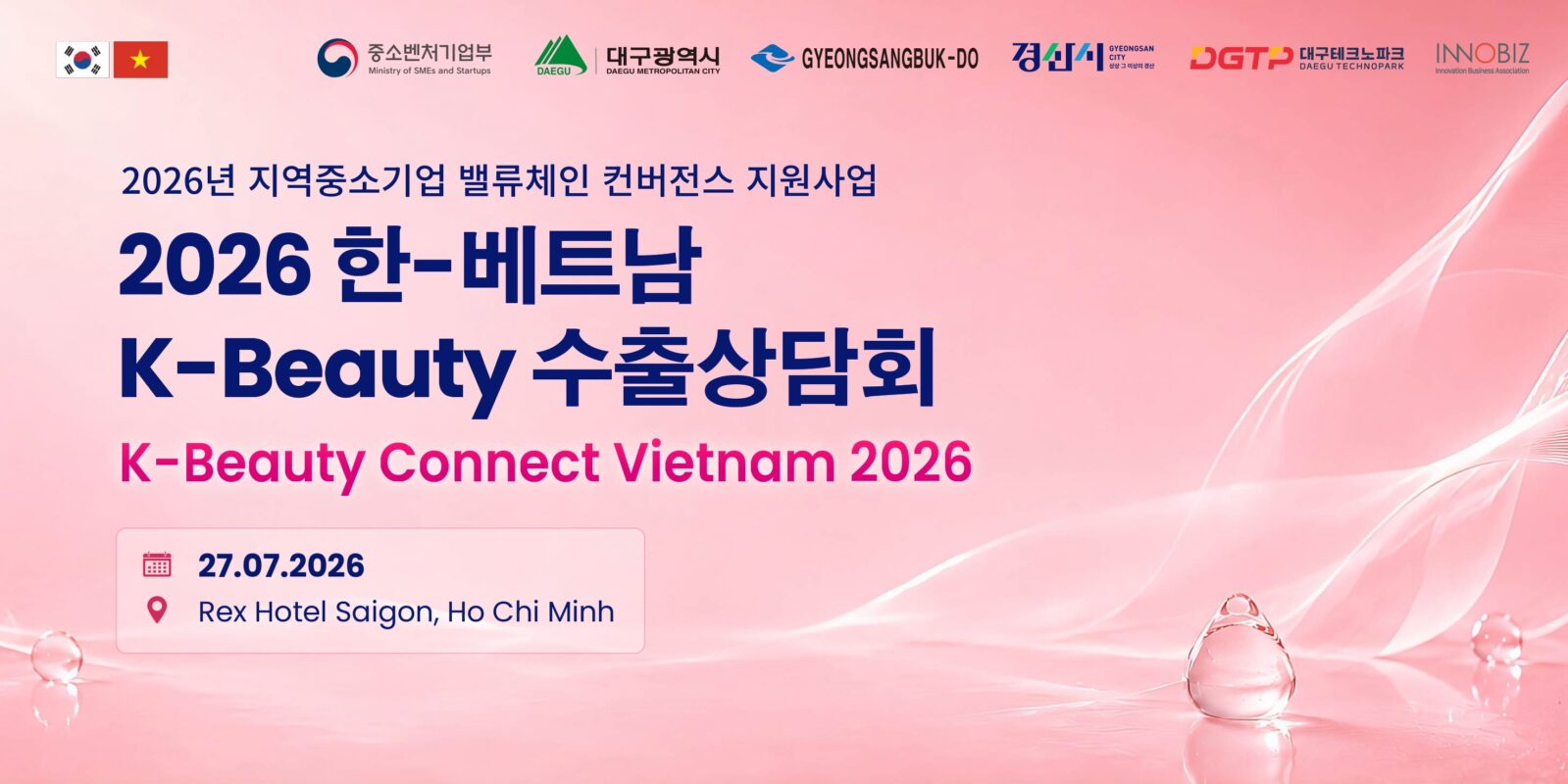 Kbeauty