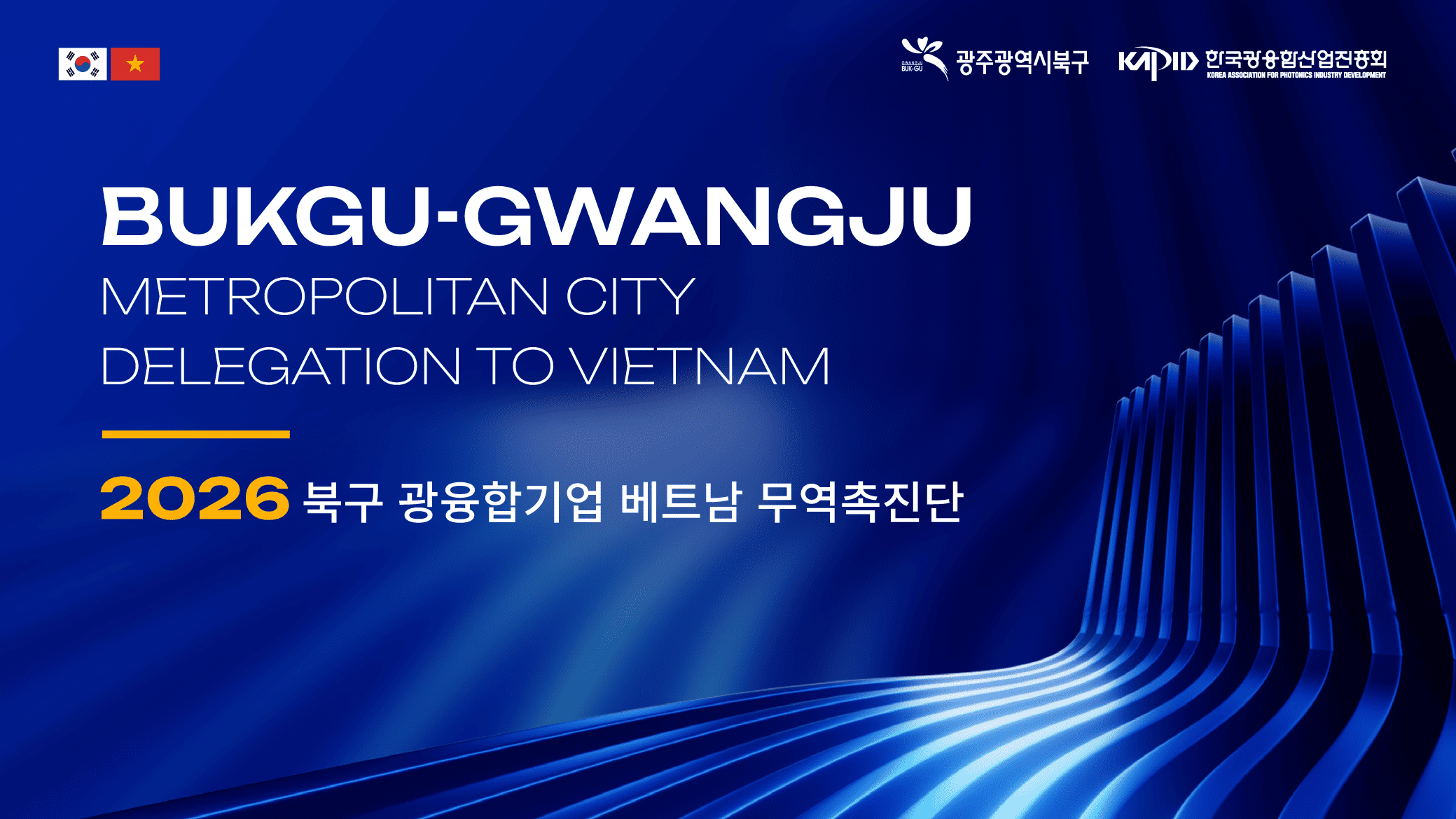 Bukgu Website cover-02